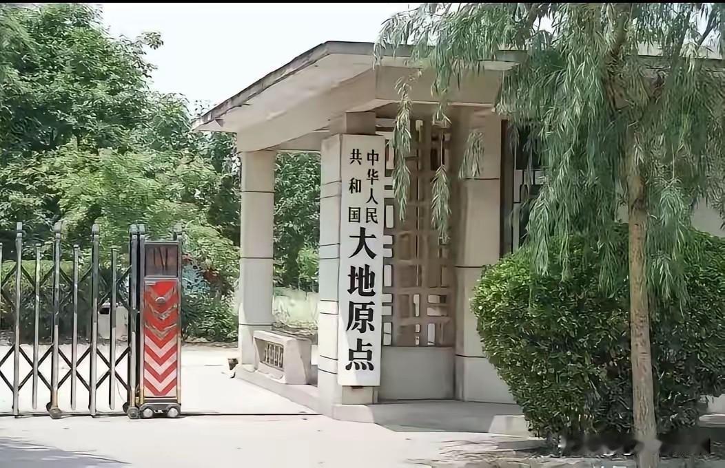 您知道这个单位在什么地方吗？是北京还是南京、或者是其他什么地方？它的核心作用是什