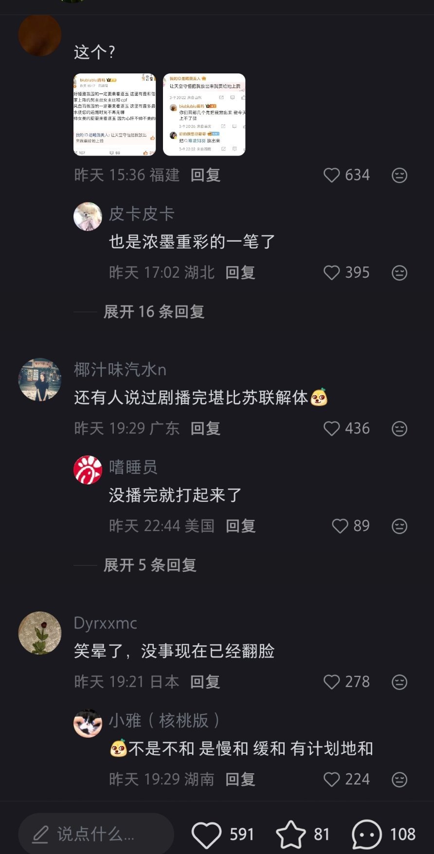 有些人活着却已经被人想念了 