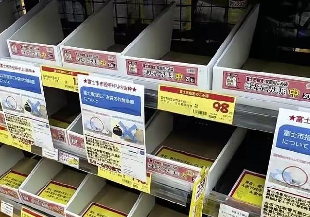 日本全国突然陷入一场诡异的抢购狂潮！不是抢口罩，不是抢粮食，不是抢卫生纸，而是抢