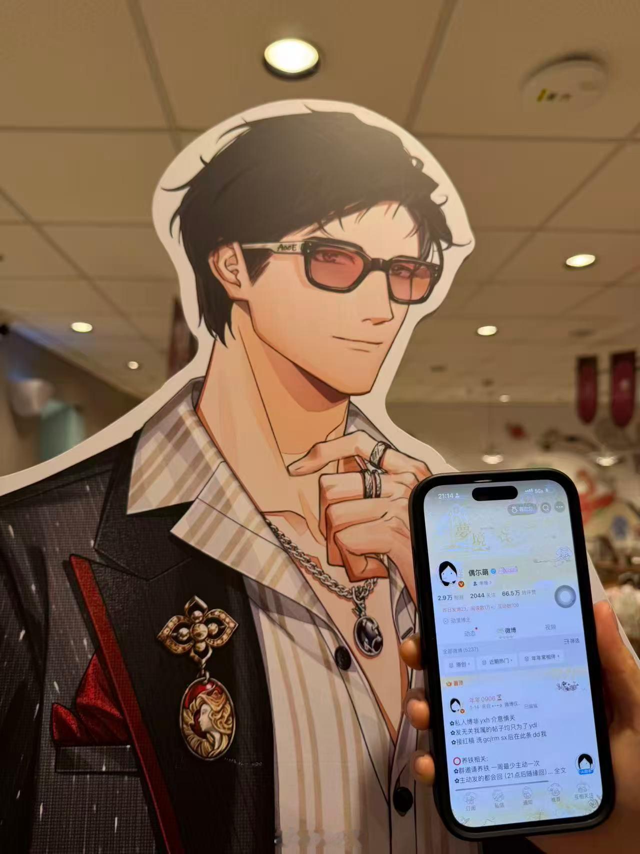 一个很萌的小女孩给我带id了，炫之…♡～！