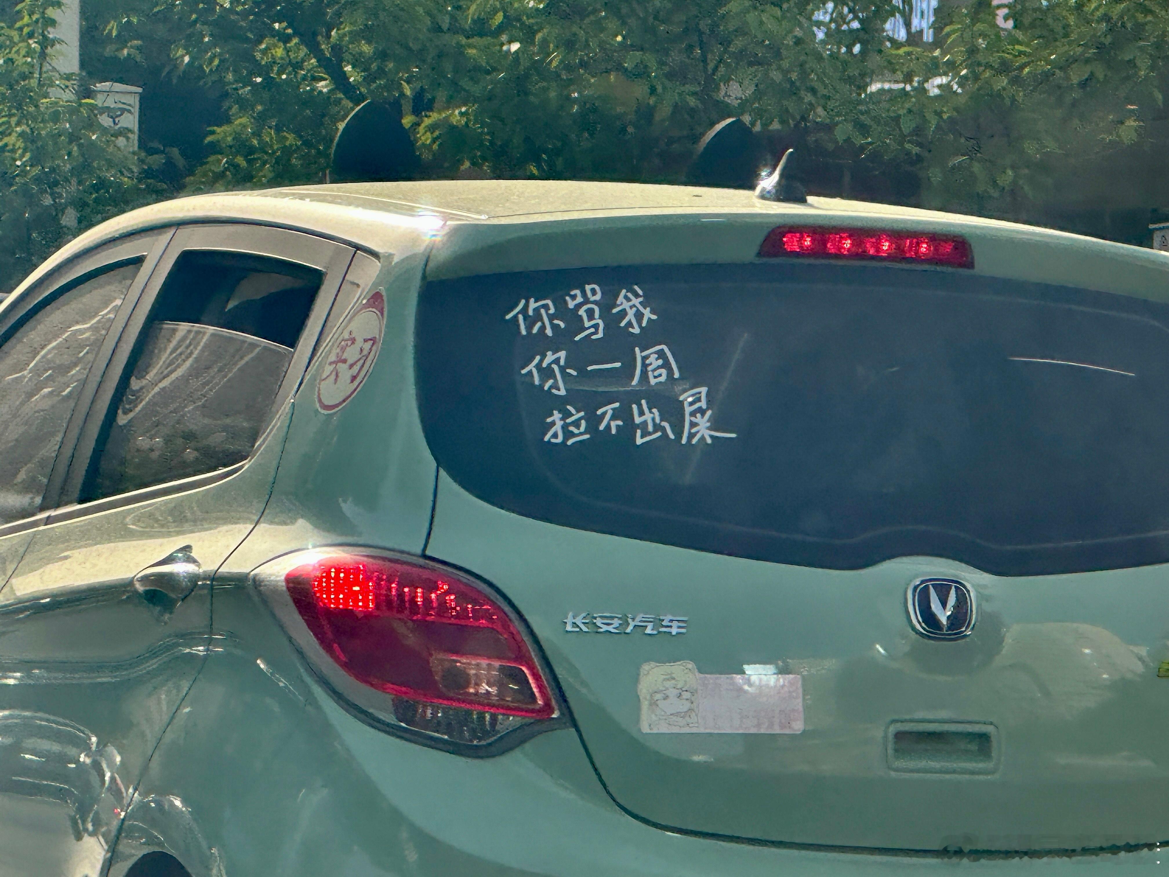 乐趣~不服不行~~~ ​​​