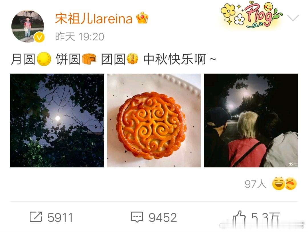 宋祖儿更新微博了，这是要复出的节奏吗？ ​​​