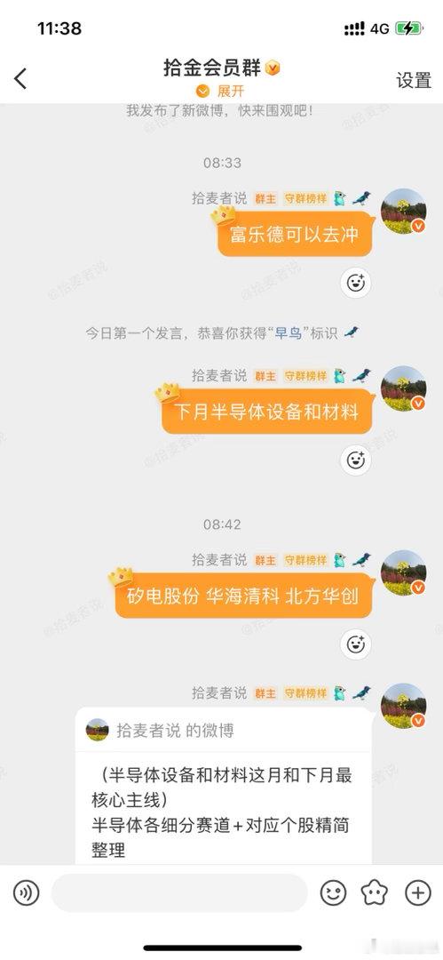 盈亏自负