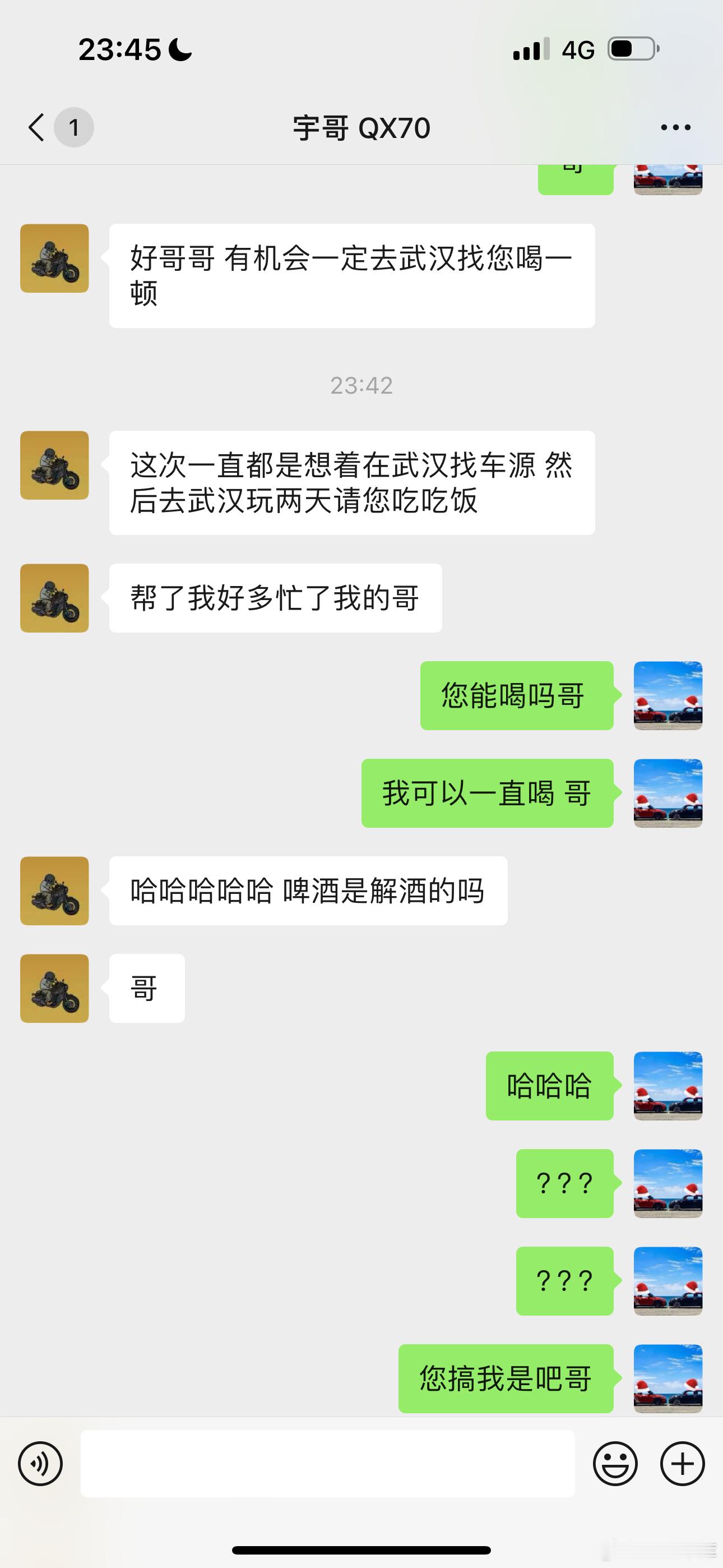 生活品质直线下降你们再不找我买车我只能吃花生米了… ​​​