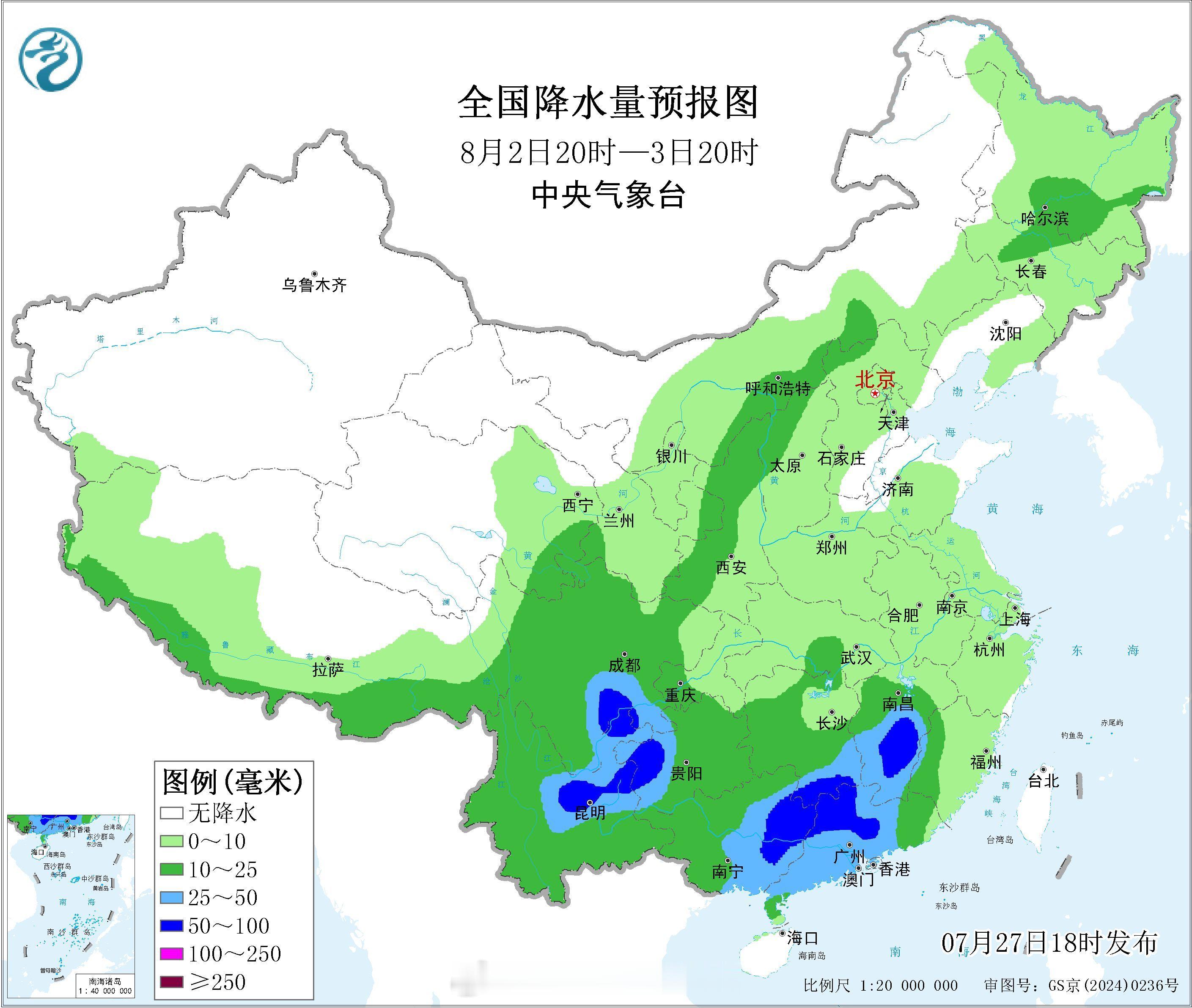 气象观察团 27日夜间至28日，华南、江南中西部、江汉等地，部分地区有暴雨，局地