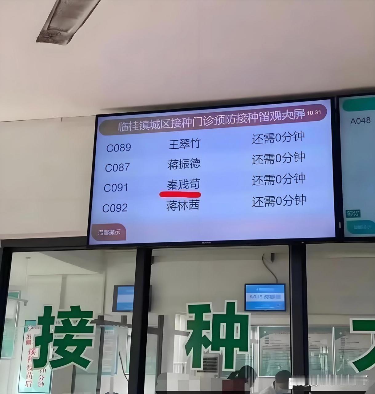 多大恶意，尽给孩子取这样的名字 