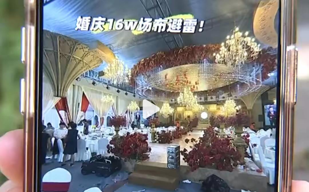 浙江一对夫妻找同学操办的婚礼，他们花了16万，结果总成本价不到1万5！

这对夫