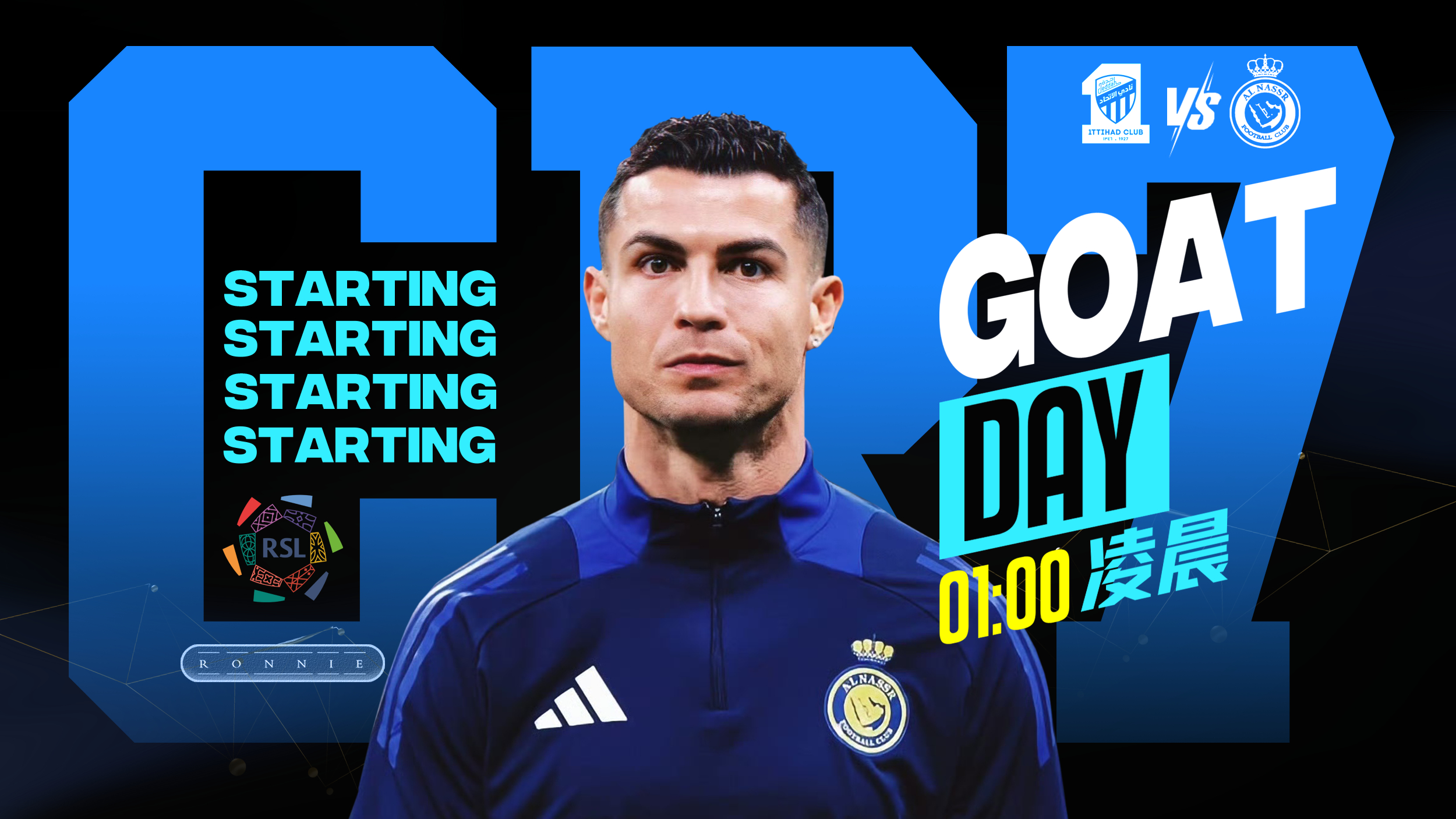 吉达联合vs利雅得胜利  💥 今晚收官战916917918𝓒𝓻𝓲𝓼𝓽