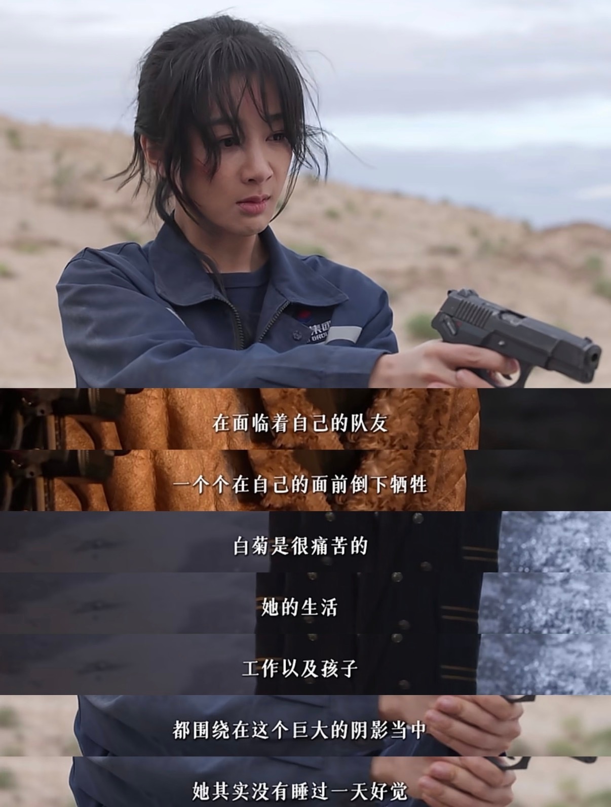 白菊放不下多杰放不过自己杨紫演活了白菊，每个眼神都是戏！ 电视剧生命树