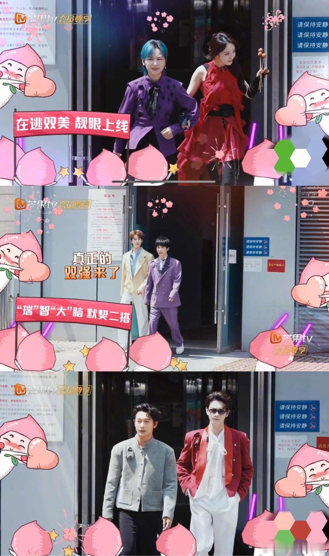 谁还不知道密逃明天就播 密室大逃脱 没收到通知的速来！密逃明天开播，邮轮主题的神