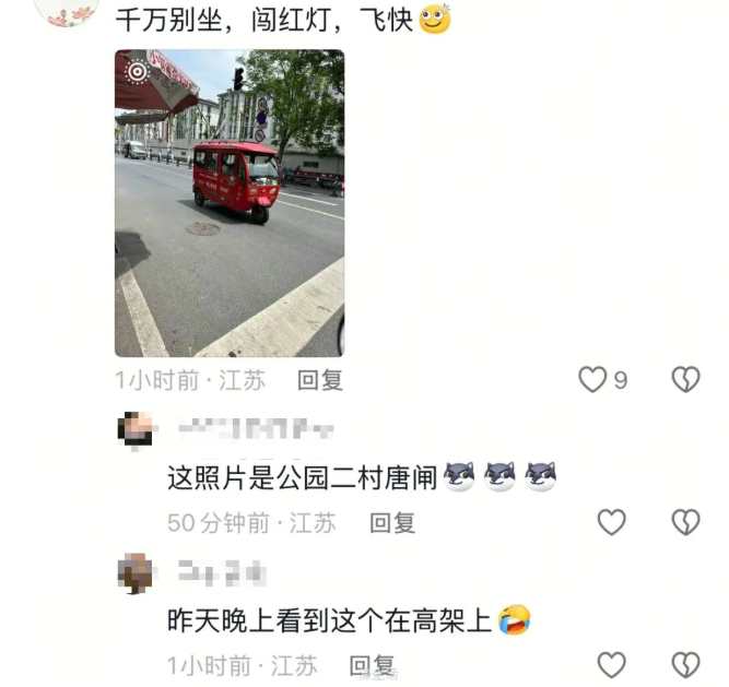 南通爆料【差点报警！南通火车站太吓人了…】一南通大学学生爆料，24日晚十点多，学