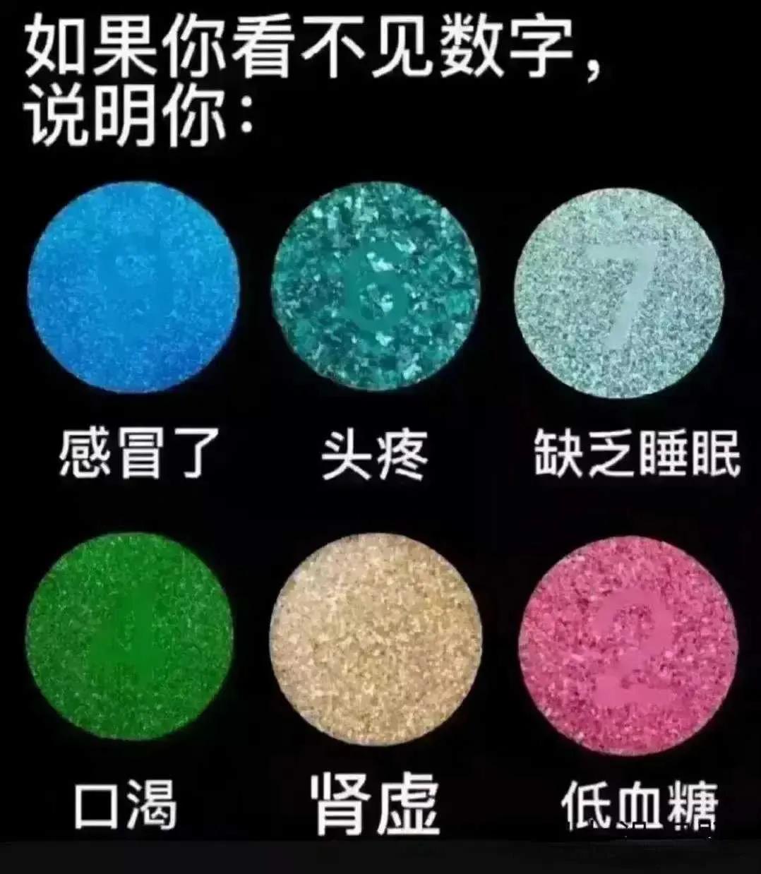 我就知道是什么结果。[抠鼻]