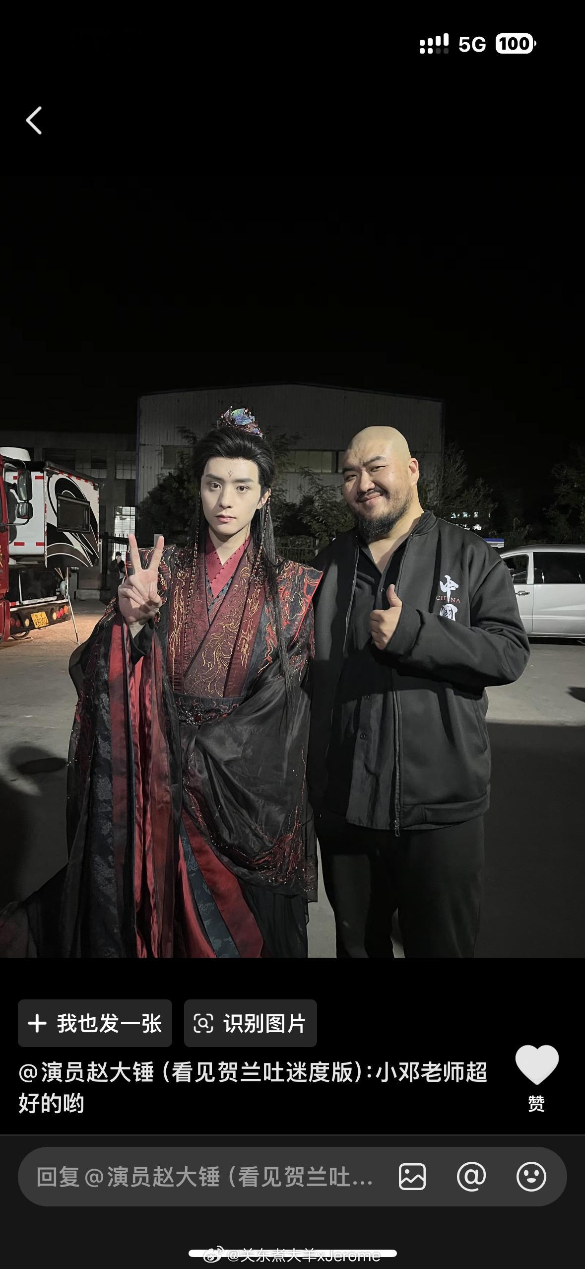 小邓老师