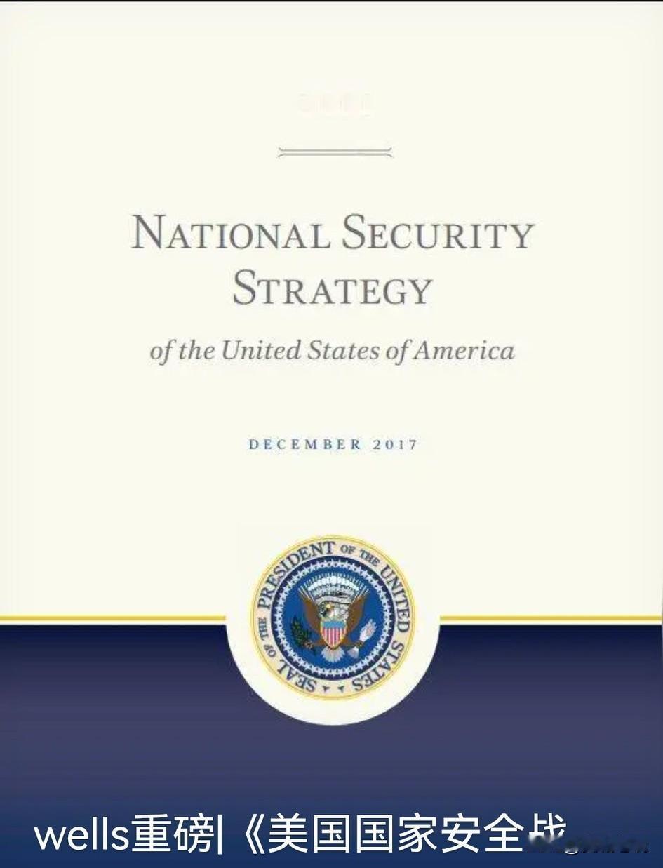 美国国家安全报告推迟出炉，暗藏着什么秘密？
据《今日头条》热榜披露：原来2025