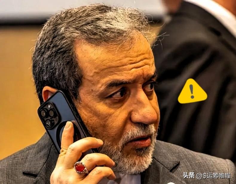 这张图片的亮点是伊朗外长的手机。都什么时候了，还拿着苹果手机，不炸你炸谁？哦，我