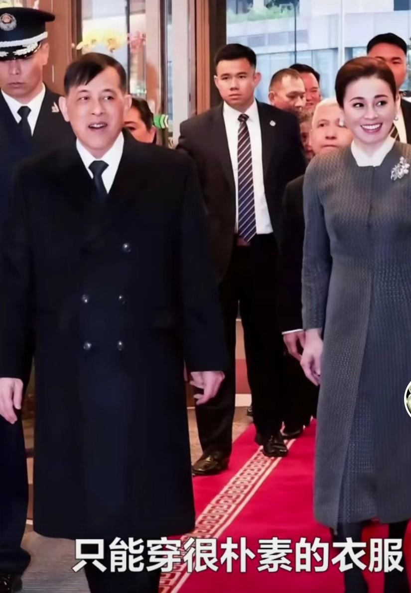 泰国国王和王后这次北京之行，虽然国孝在身只能穿很朴素的衣服。但依然掩盖不了苏提达