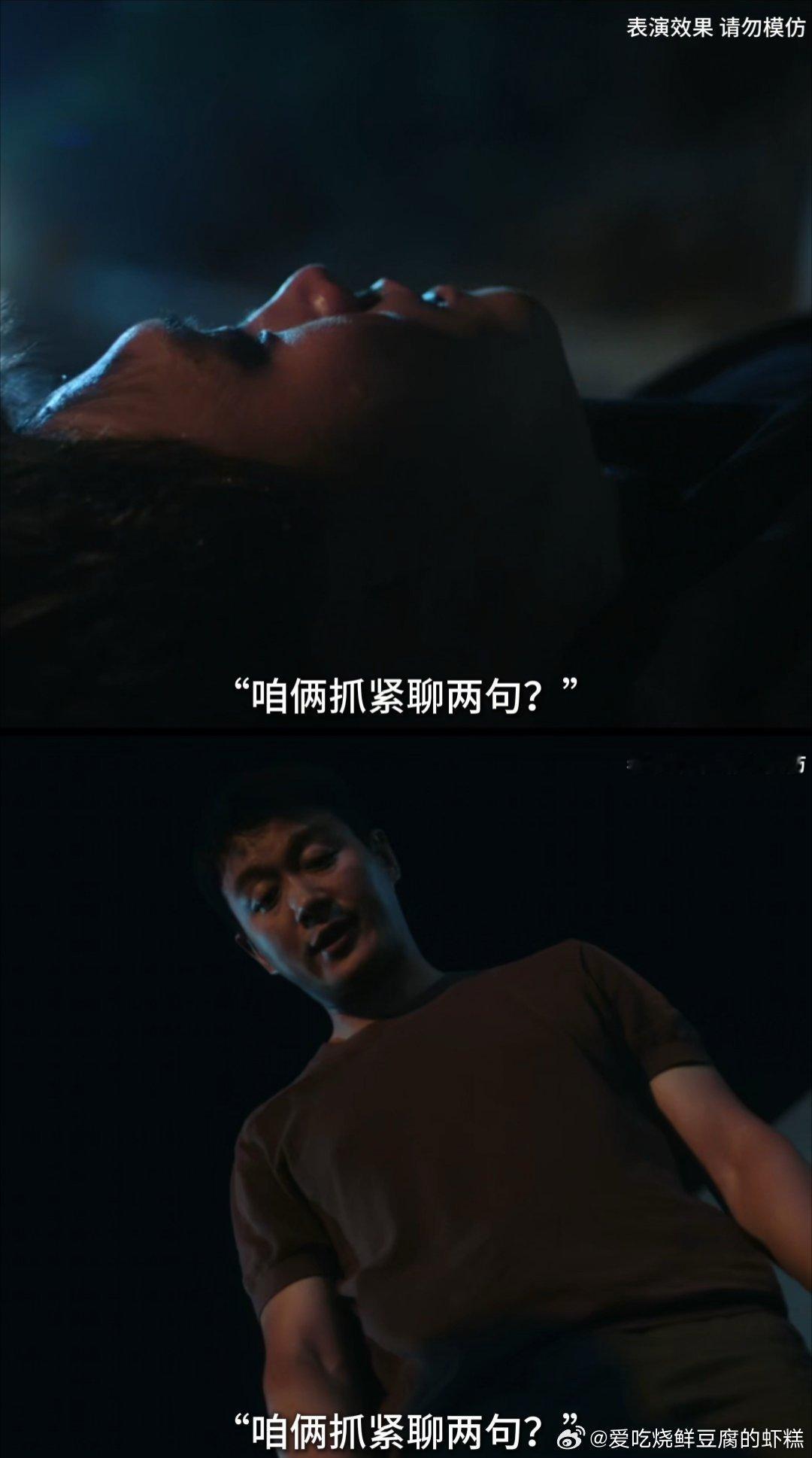 佟大为老实人变脸赛道没有对手昨夜将至 佟大为我还以为《昨夜将至》这次你是老实人呢