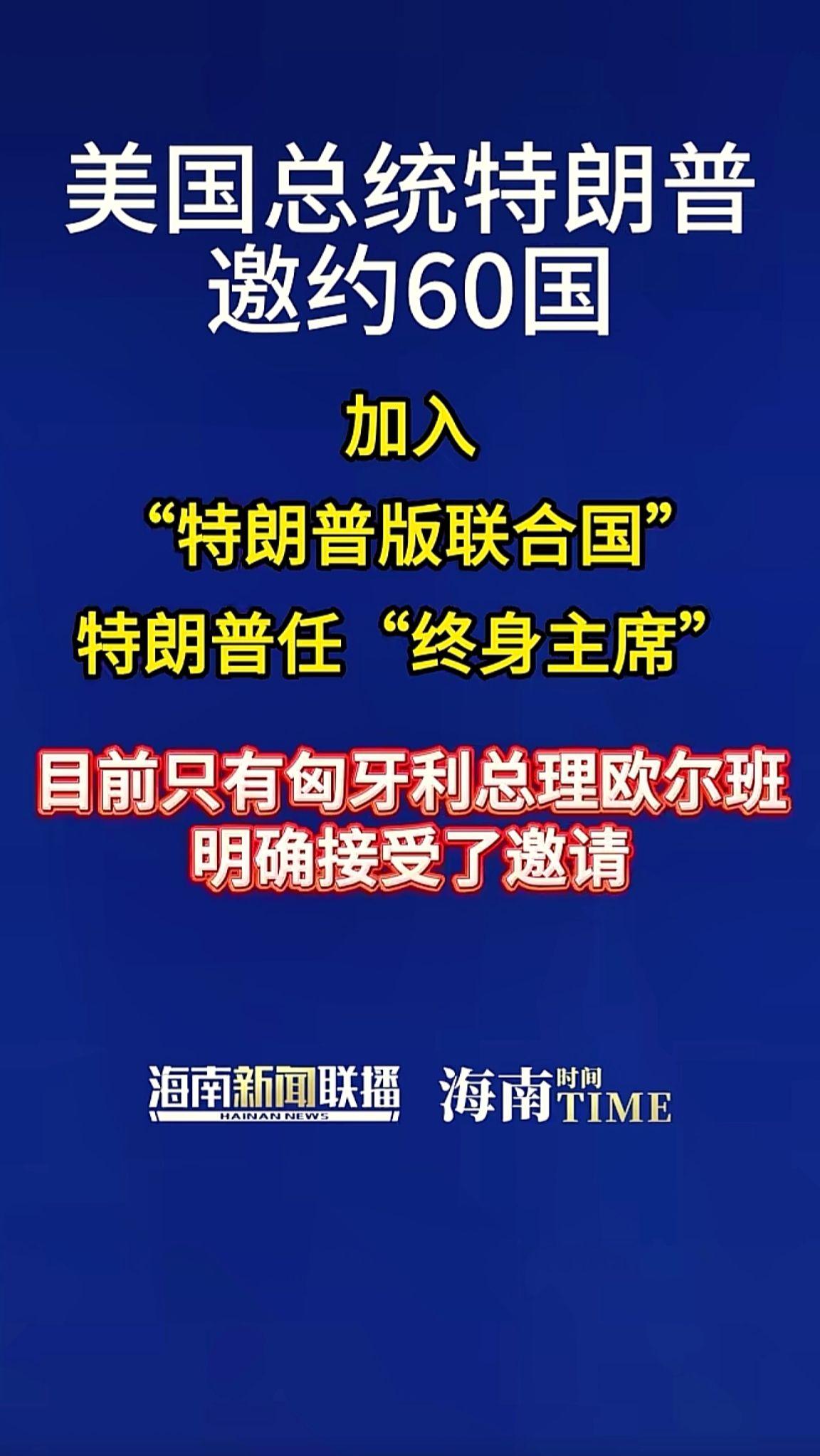 消息来源于网络