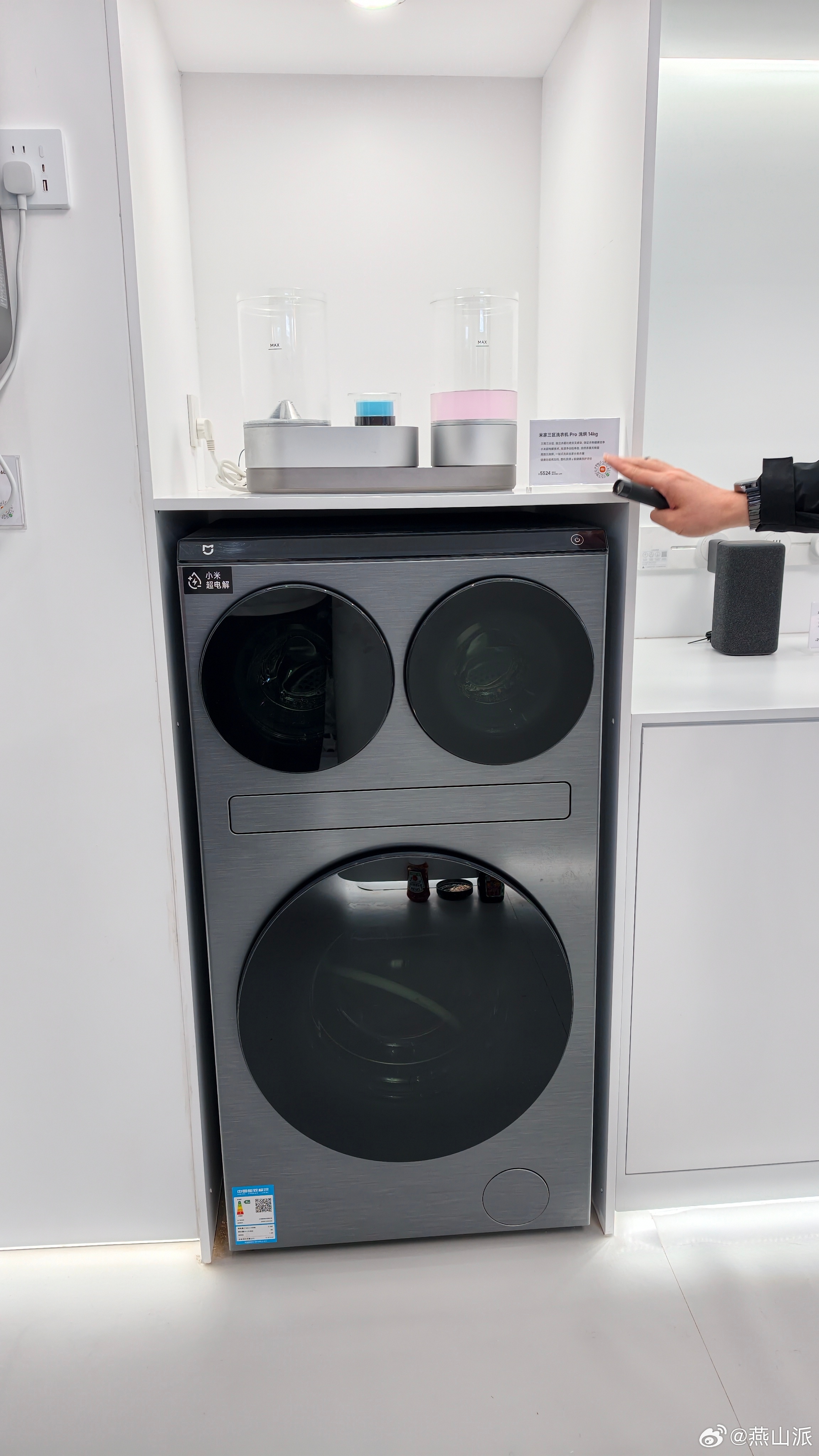 小米科技家电首次亮相AWE这次AWE小米也来了！小米AWE 现场逛了一圈，我有一