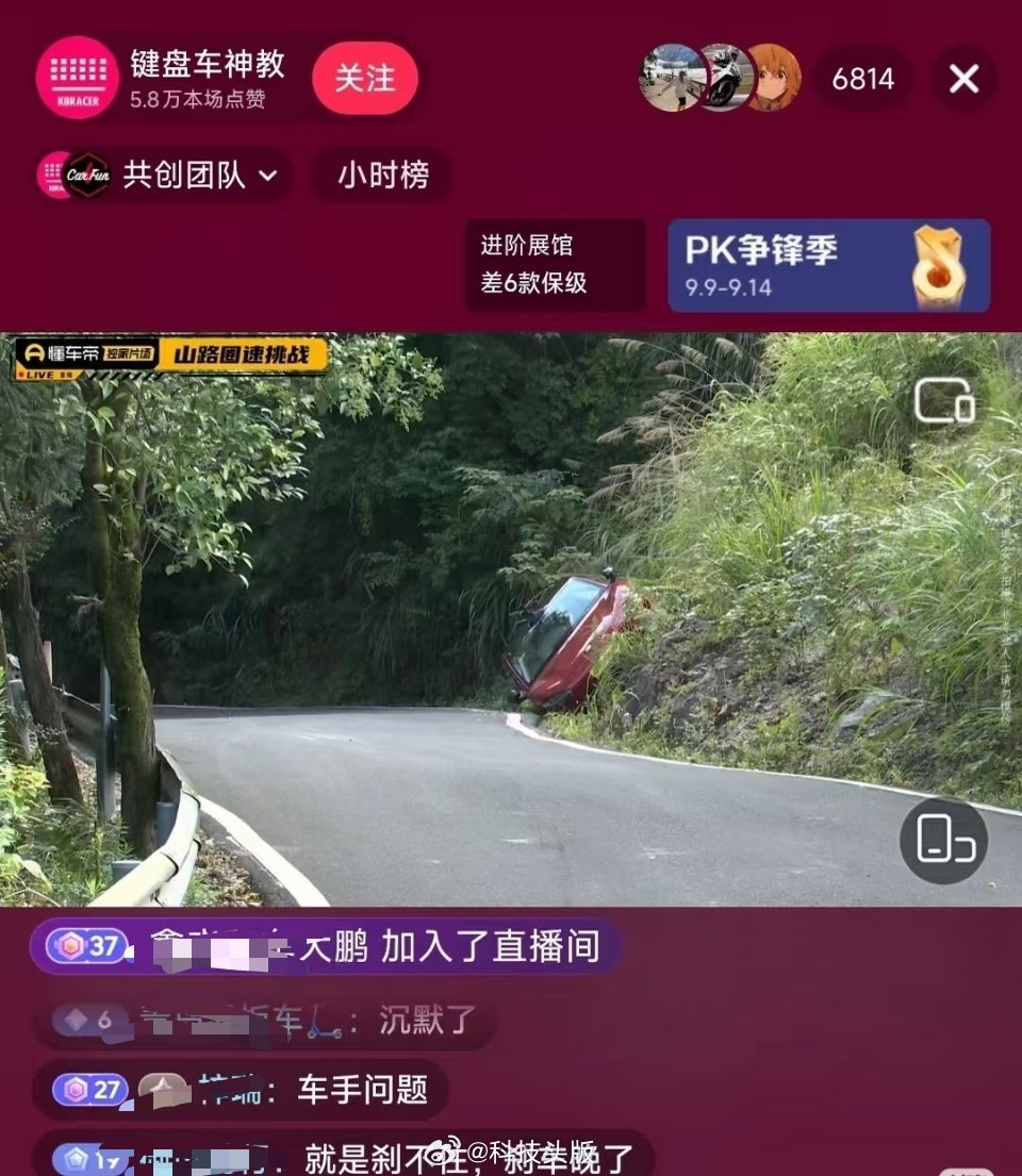 懂车帝跑山测试，小米SU7冲上山坡，疑似车主太着急起步起猛了。 ​​​