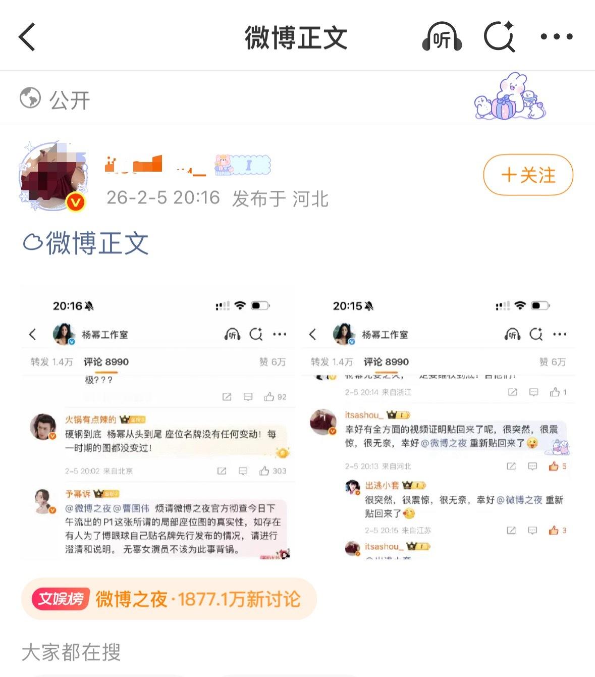 肖战芬丝一言不合就开始屠无辜演员工作室微博评论，我就问这种歪风邪气你们管不管？