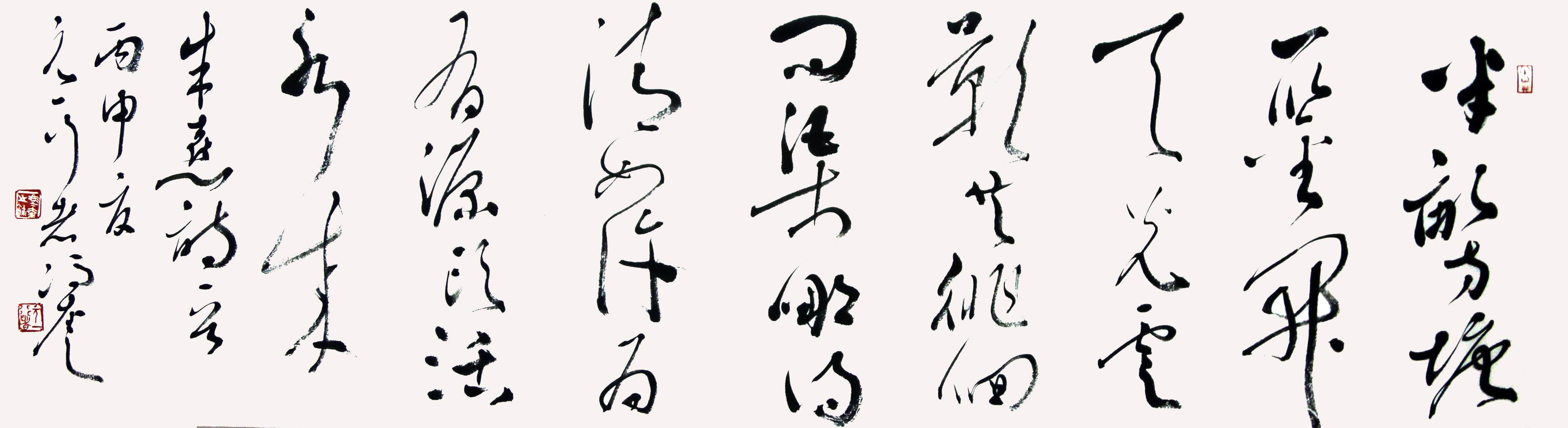 墨韵中的诗意栖居· 方塘与心象当书法遇上《观书有感》，诗意便有了筋骨。半亩方塘是