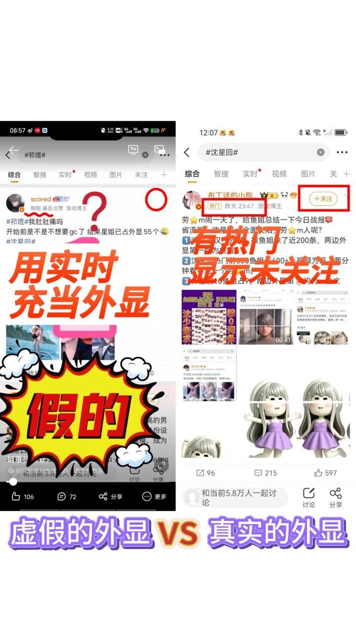沈星回被雨季tu的体无完肤了又开始造jia了，还要祁煜 推来免费支教一下，哭惹 