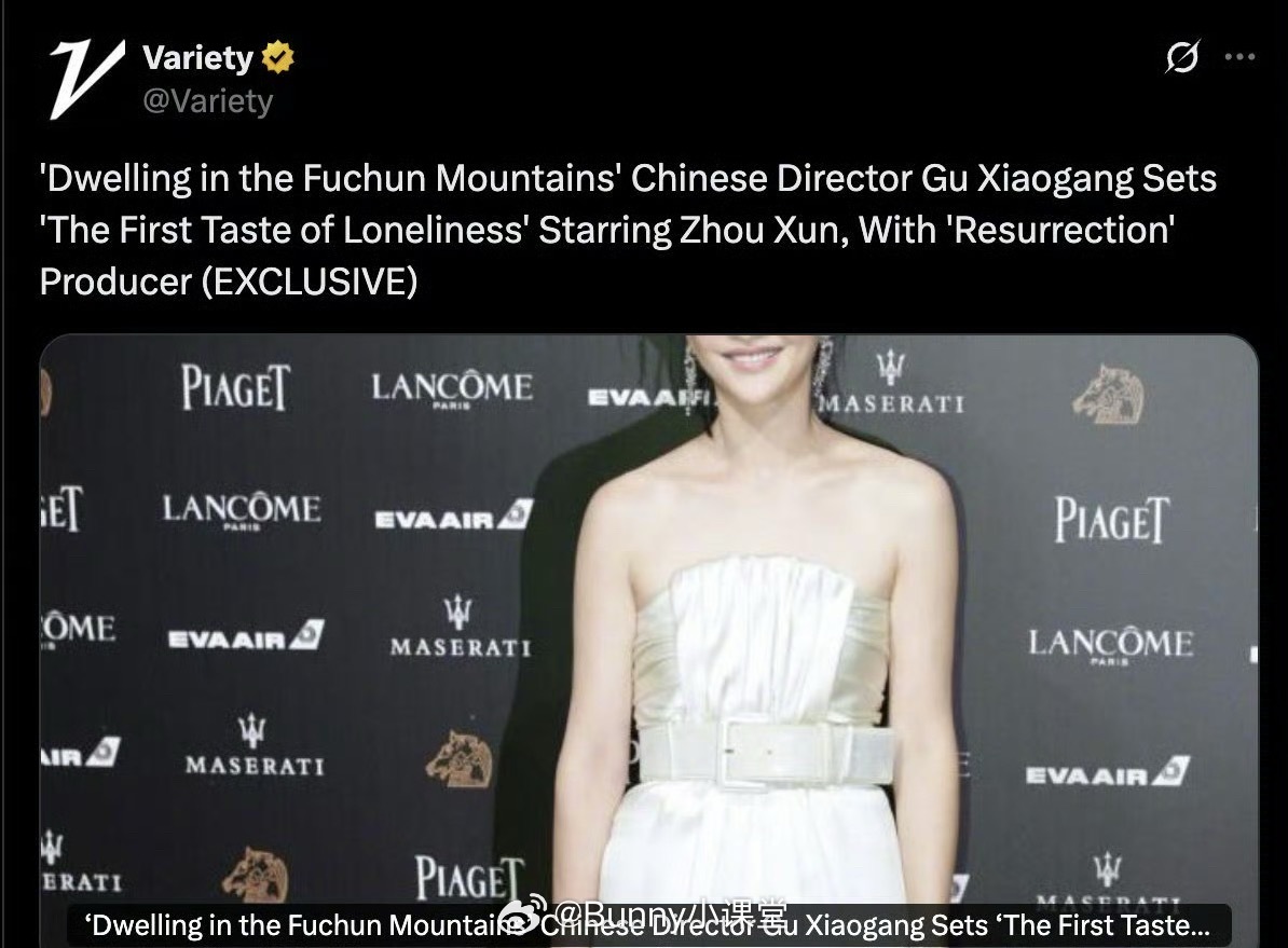 媒体报道TFING穆祉丞将出演由顾晓刚导演的《初次尝到寂寞》，周迅是主演，怎么没