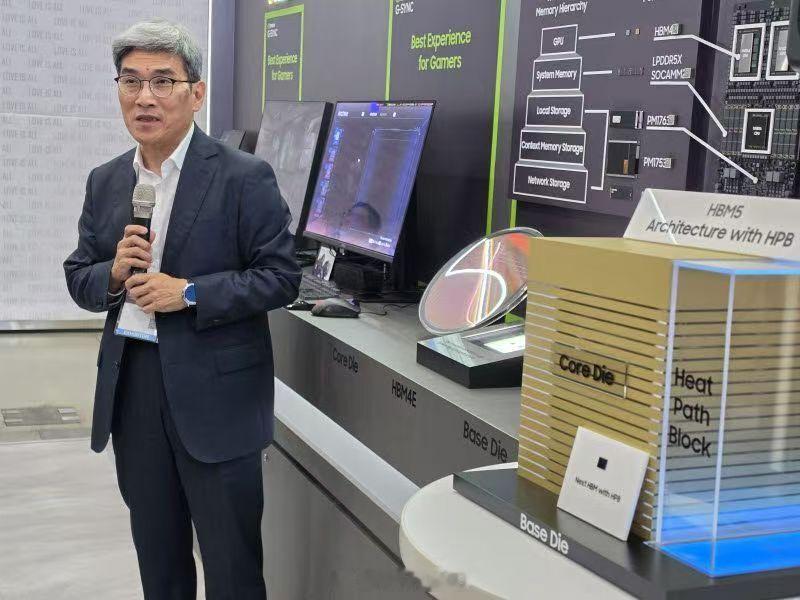 三星公布全球首款 HBM5 内存原型产品，引入了 Exynos 2600 芯片采