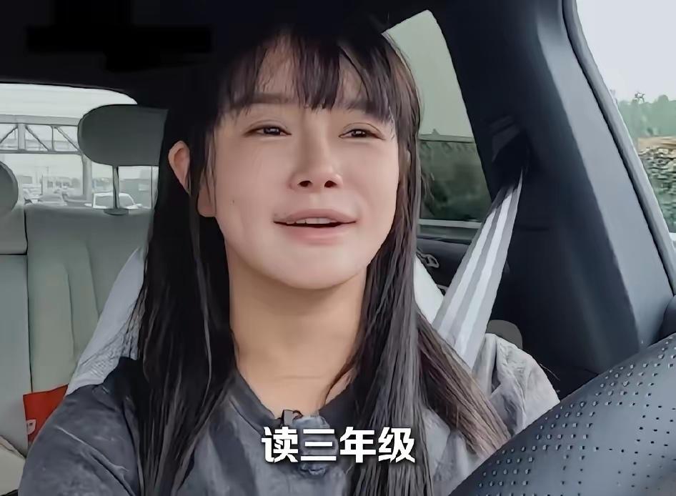 邹市明不知道自家孩子上几年级，这种情况一般是他所有的重心都在外面，都在挣钱上。尤
