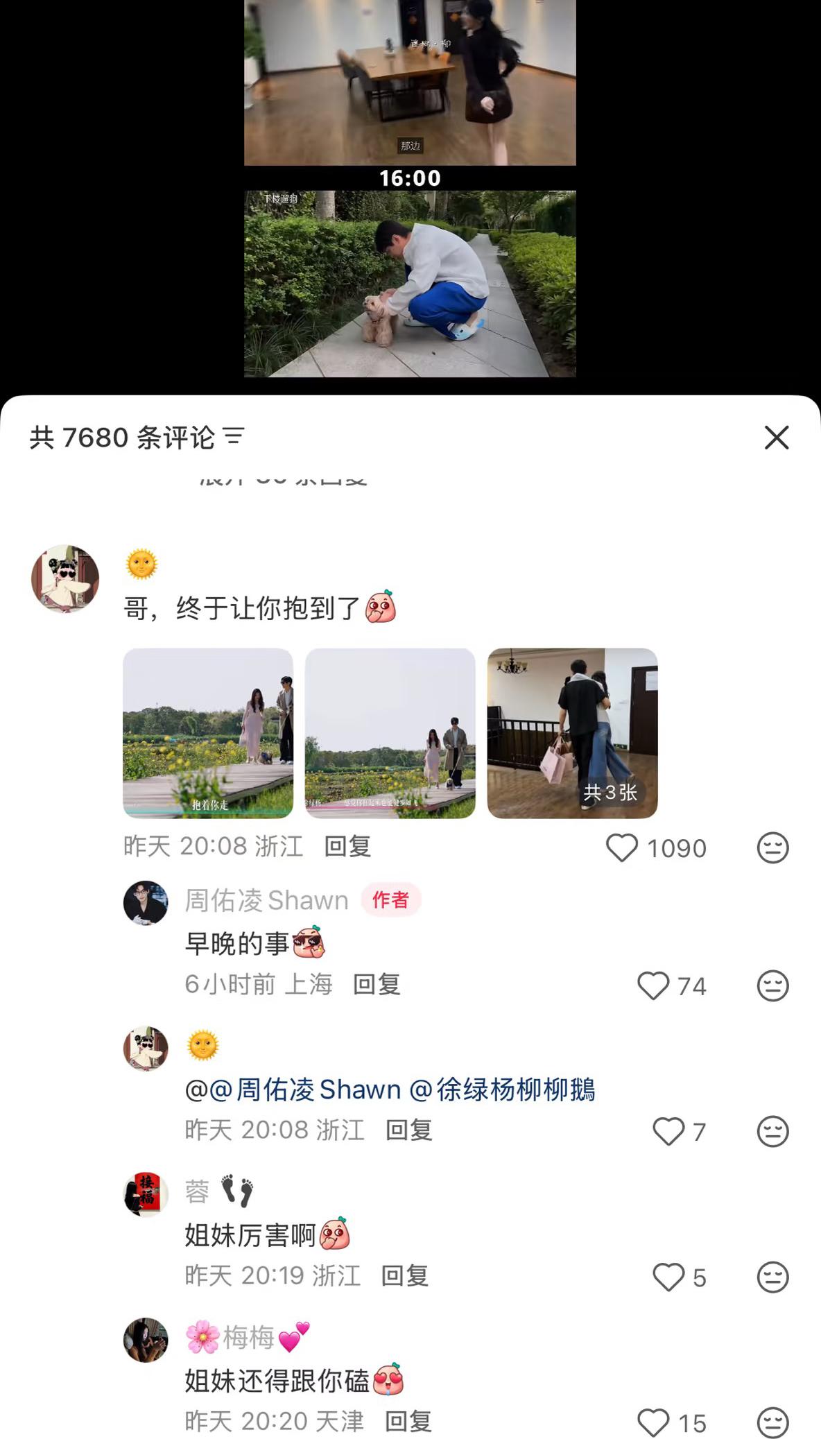 周佑凌评论区甜度拉满！本人亲自下场磕糖，直言早晚的事。
周佑凌单手抱徐绿杨下楼的