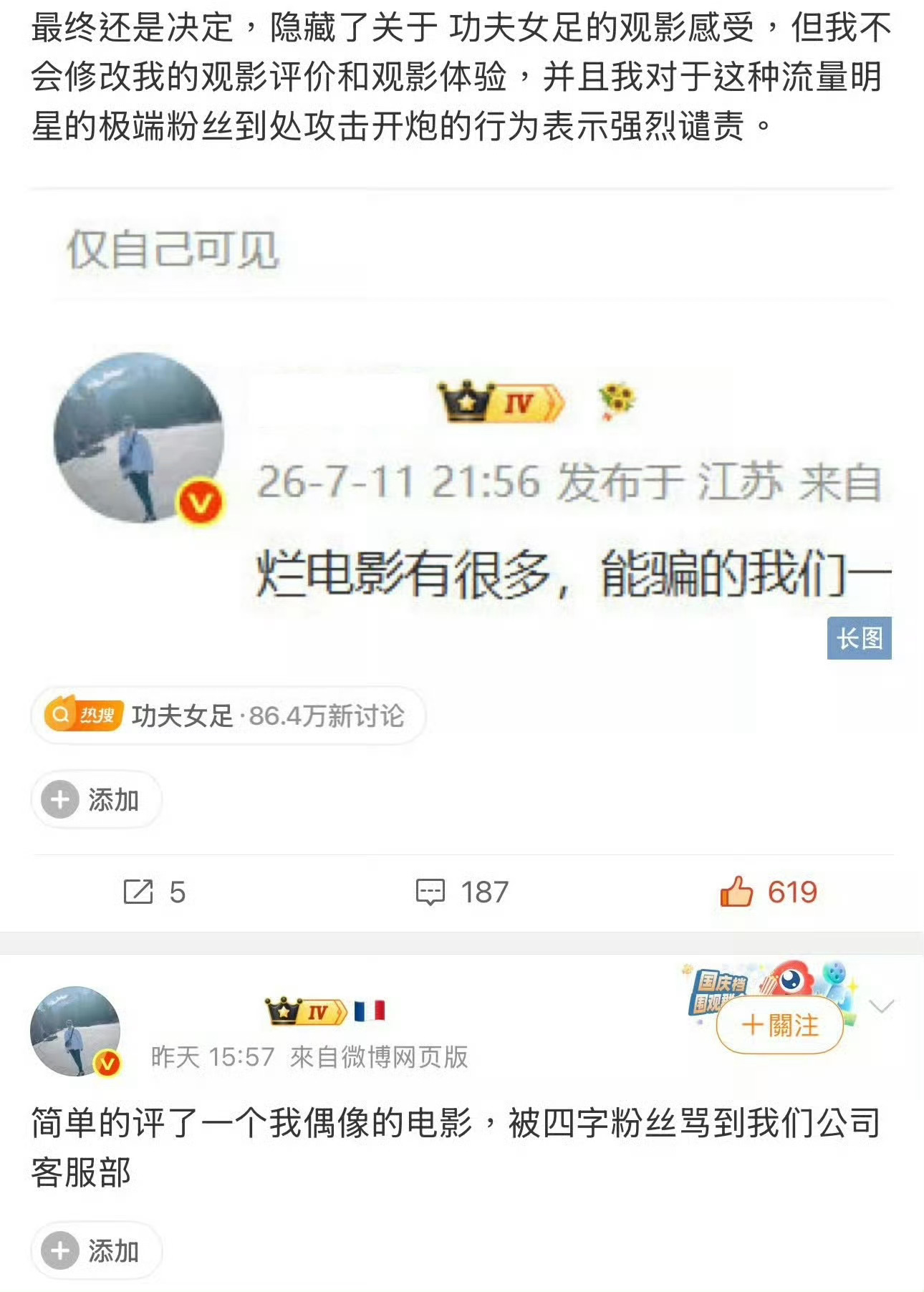 好可怜