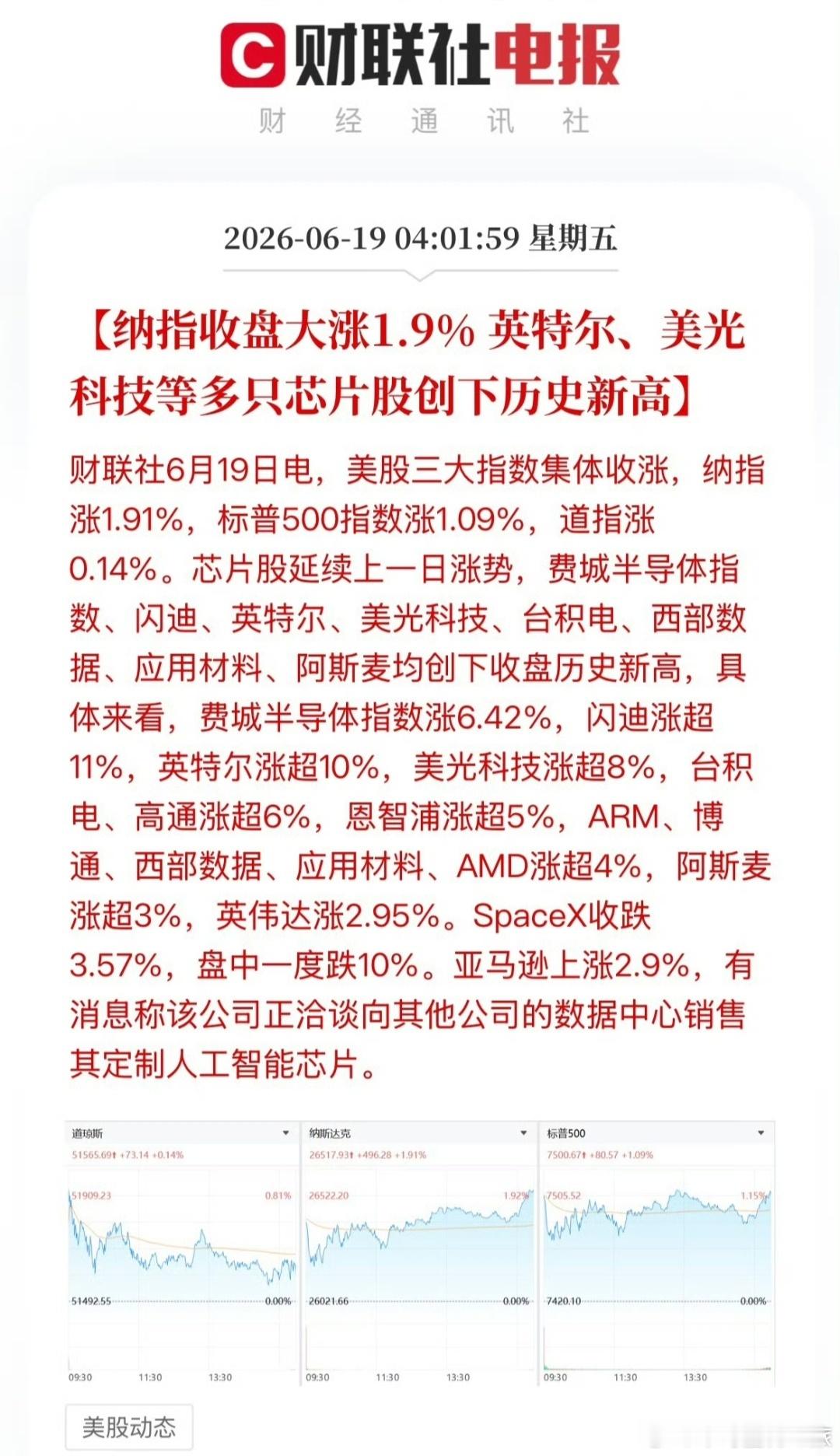 a股节后，老登价值投资者，估计有点难熬。两边太割裂了。 