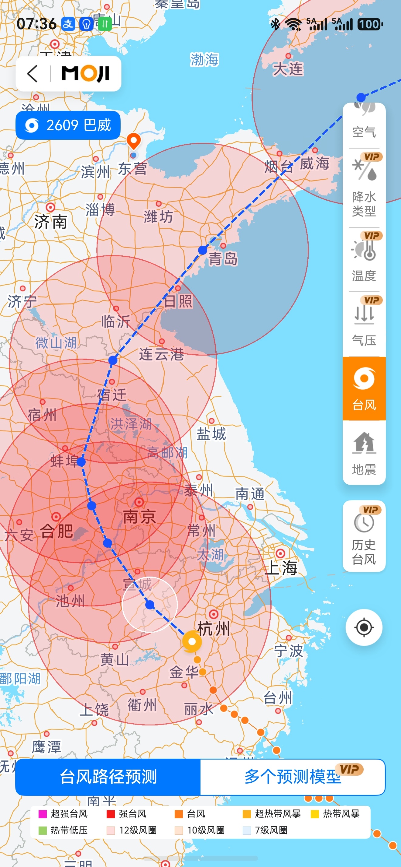 台风“巴威”最新路径公布台风路径