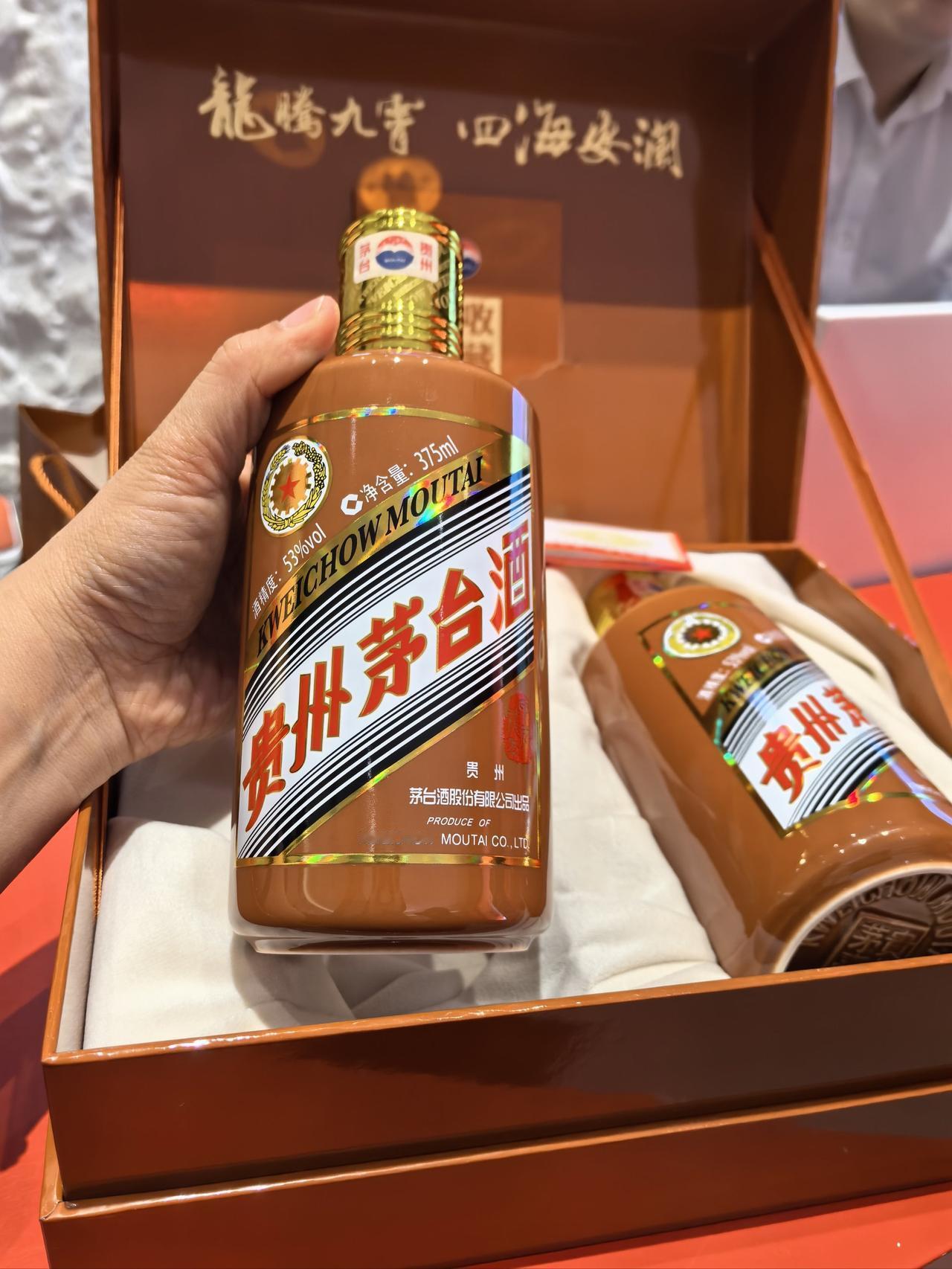 前几天亲戚来串门，给我拿来半瓶茅台酒。说是和一位老板一起喝酒剩下的，老板说一瓶差