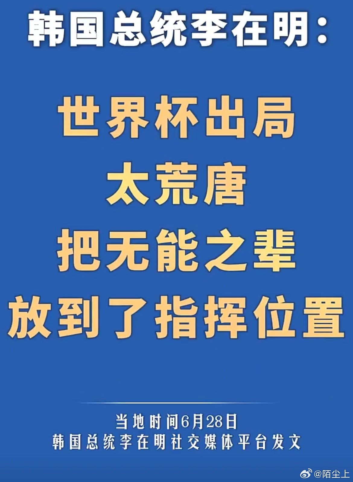 … 