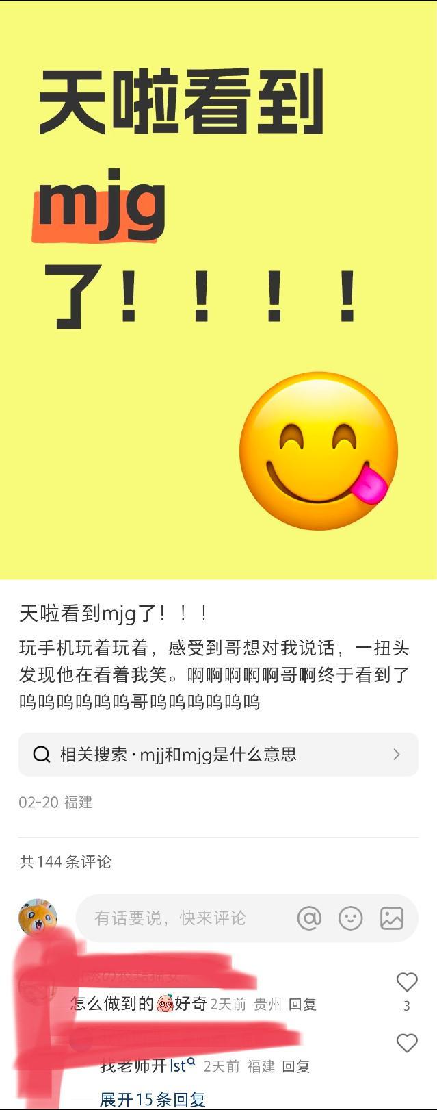 不应该花10张找大仙开灵视听的，这米应该拿去看看眼科脑科精神科 