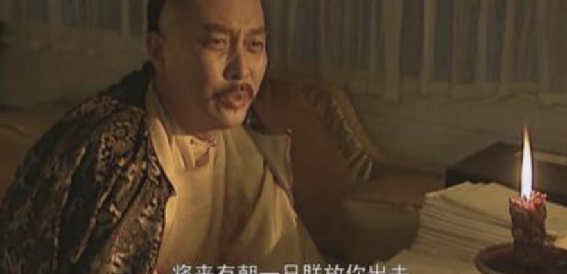 雍正和乔引娣的禁忌感情，雍正王朝原著为何被改编，电视剧删改原因大揭秘？
1728