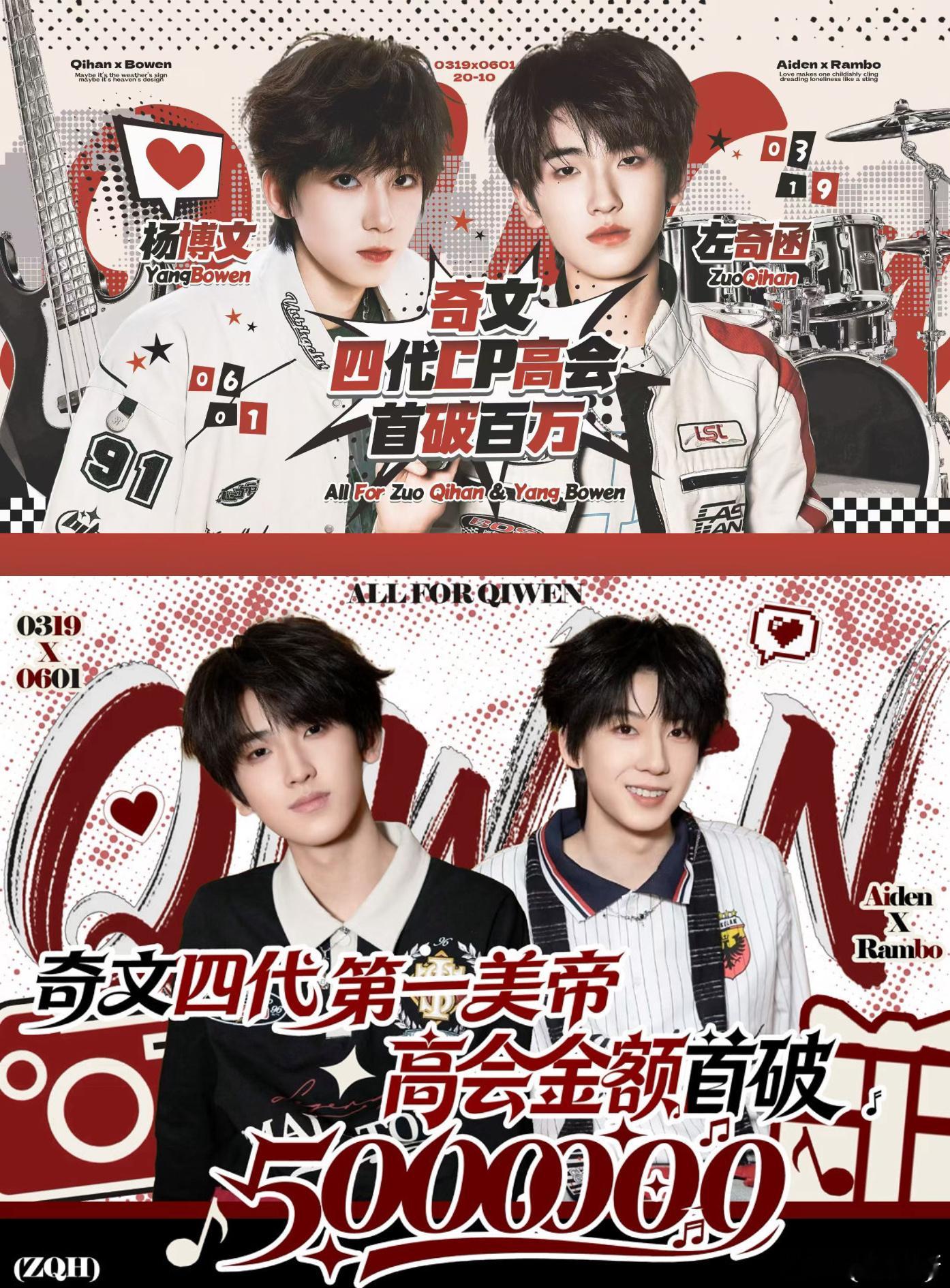 126天   为了没有眼泪的明天 