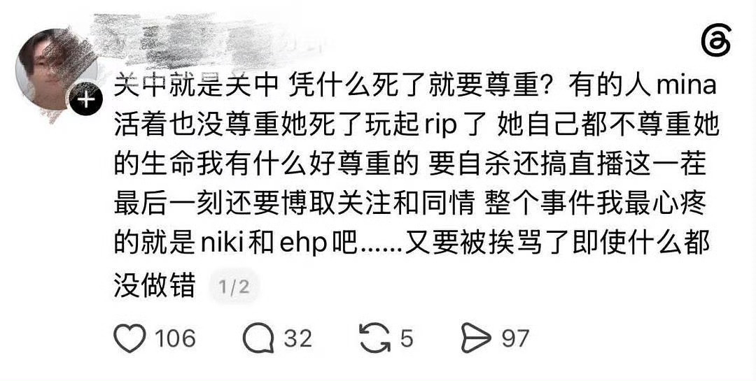 Mina 看呆了，enhypen演唱会签售姐Mina想递道具给西村力未果，随后西