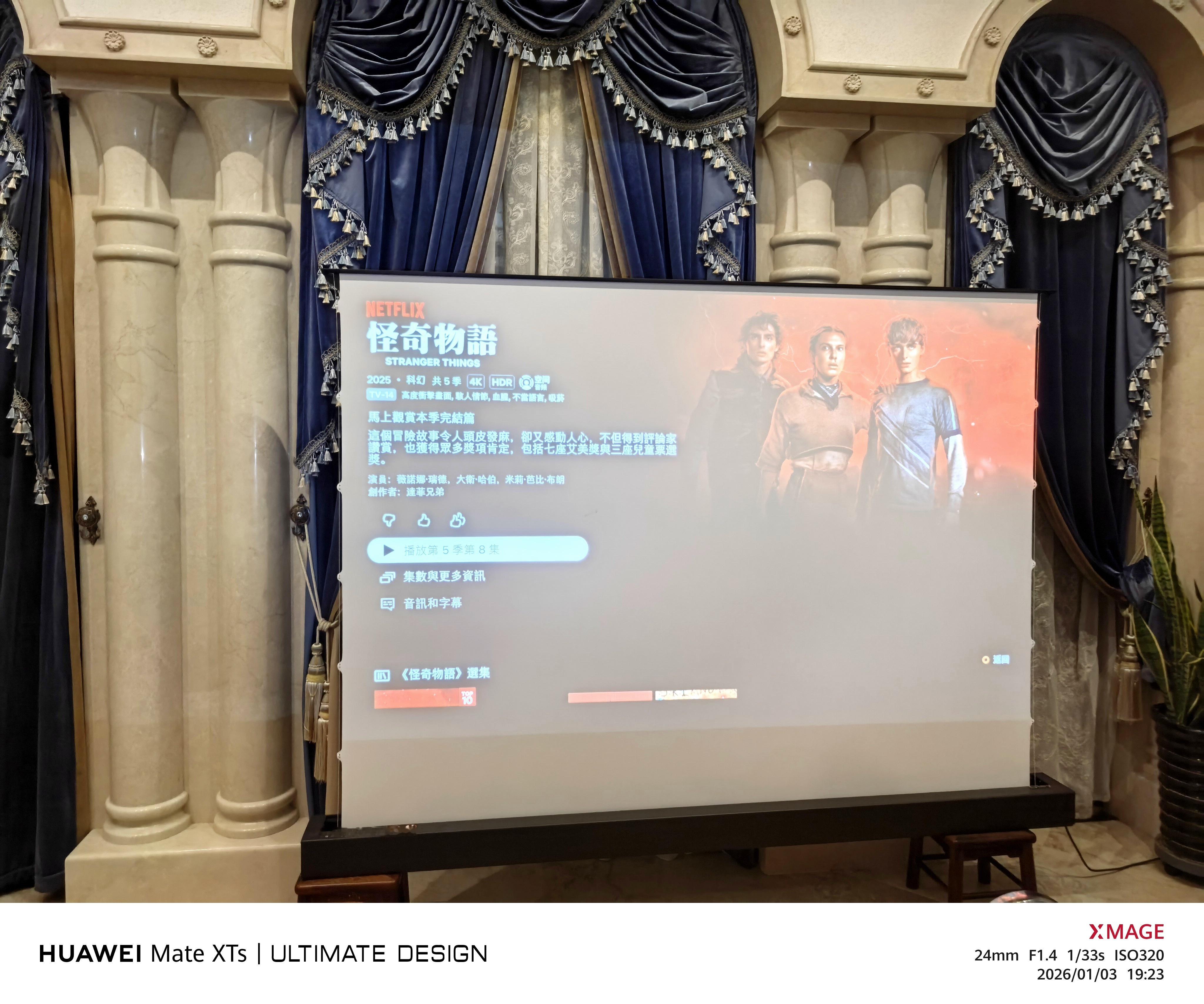 怪奇物语看完了。大结局有点平淡第5季的整体感觉远远不如第4季。但这是我当年买ne