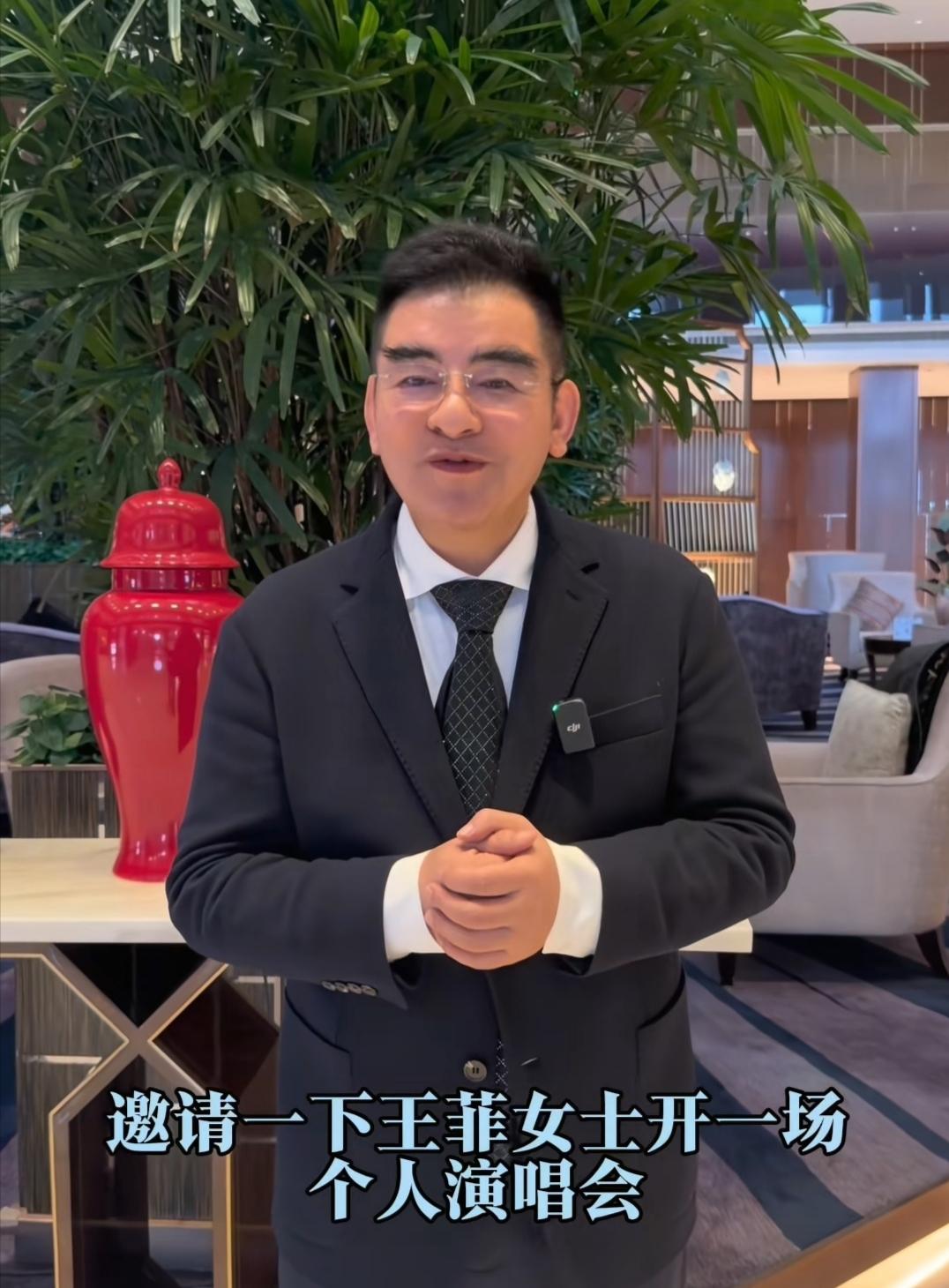 慈善家陈光标又出来了作秀了！

他喊话李亚鹏，邀请王菲开个人演唱会。

真实情况