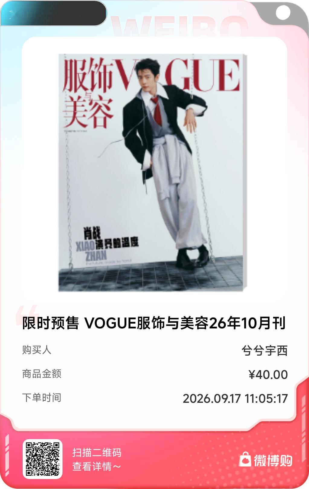 我真对自己无语了，昨天以为16号开售，定错闹钟，发现是17号以后又忘了设置提醒，