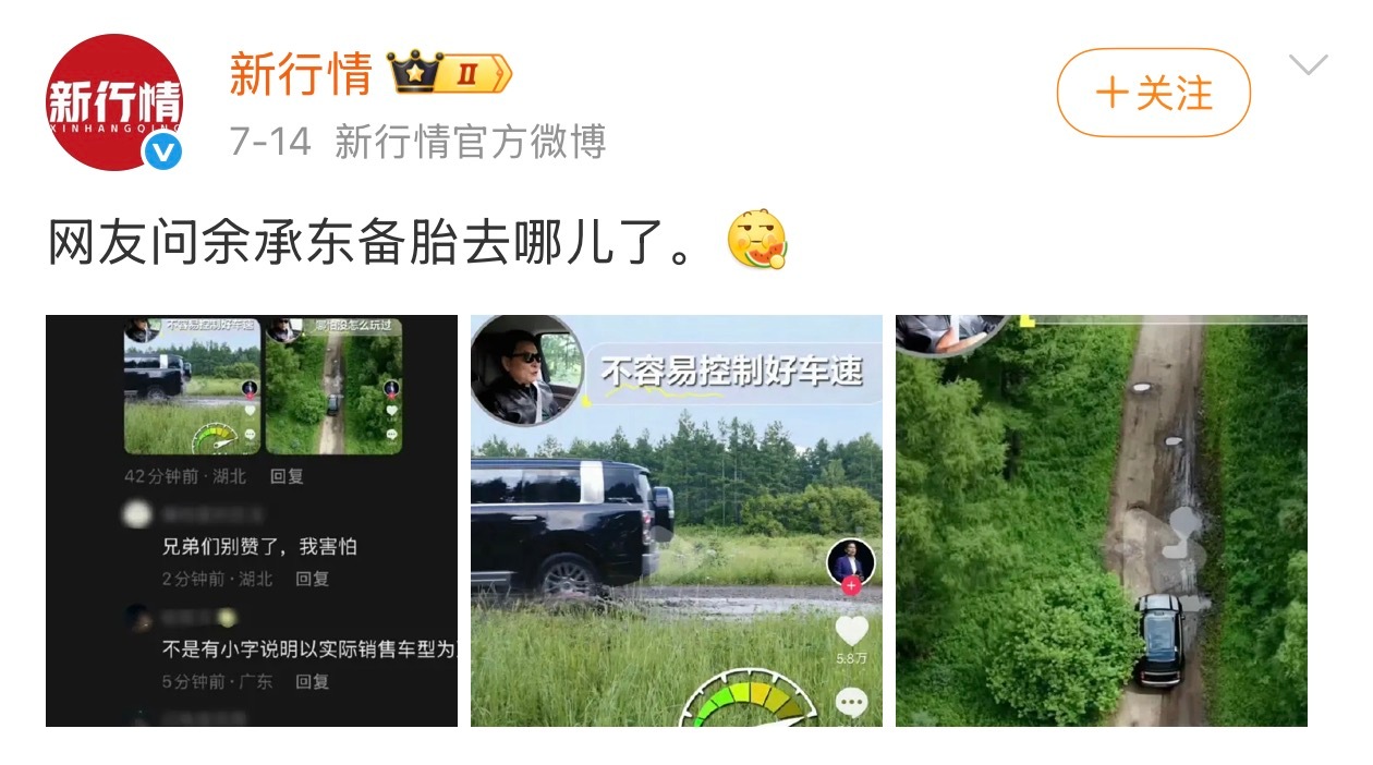 拍摄不止一辆车，也不是三五分钟就能拍完的，任何一个对行业有一点点了解的人，都知道