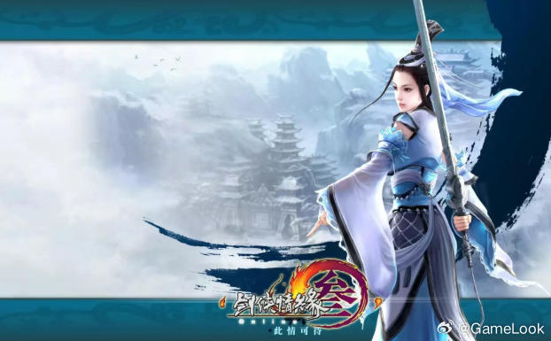 【游戏收入下滑28%，金山CEO邹涛：西山居将进行战略调整网页链接】3月25日，