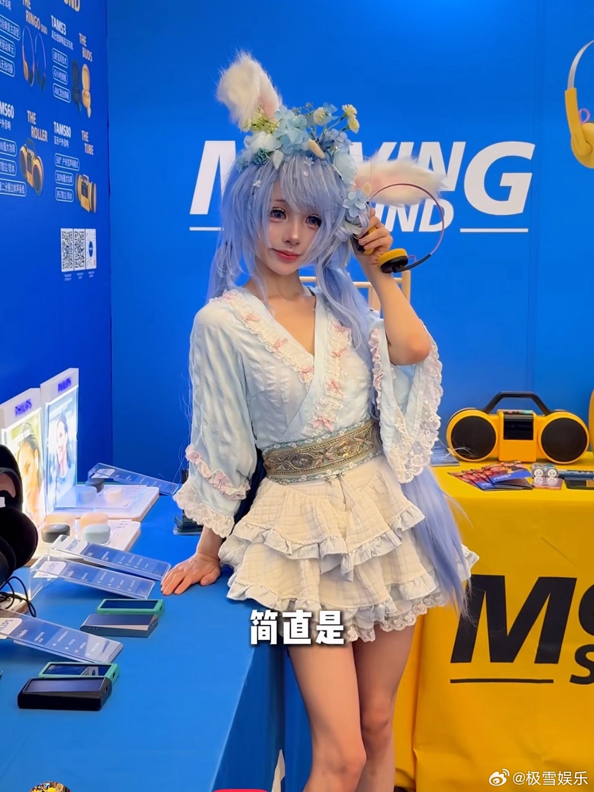 上海这届年轻人把耳机戴出了新花样飞利浦MovingSound飞利浦MS1Chin