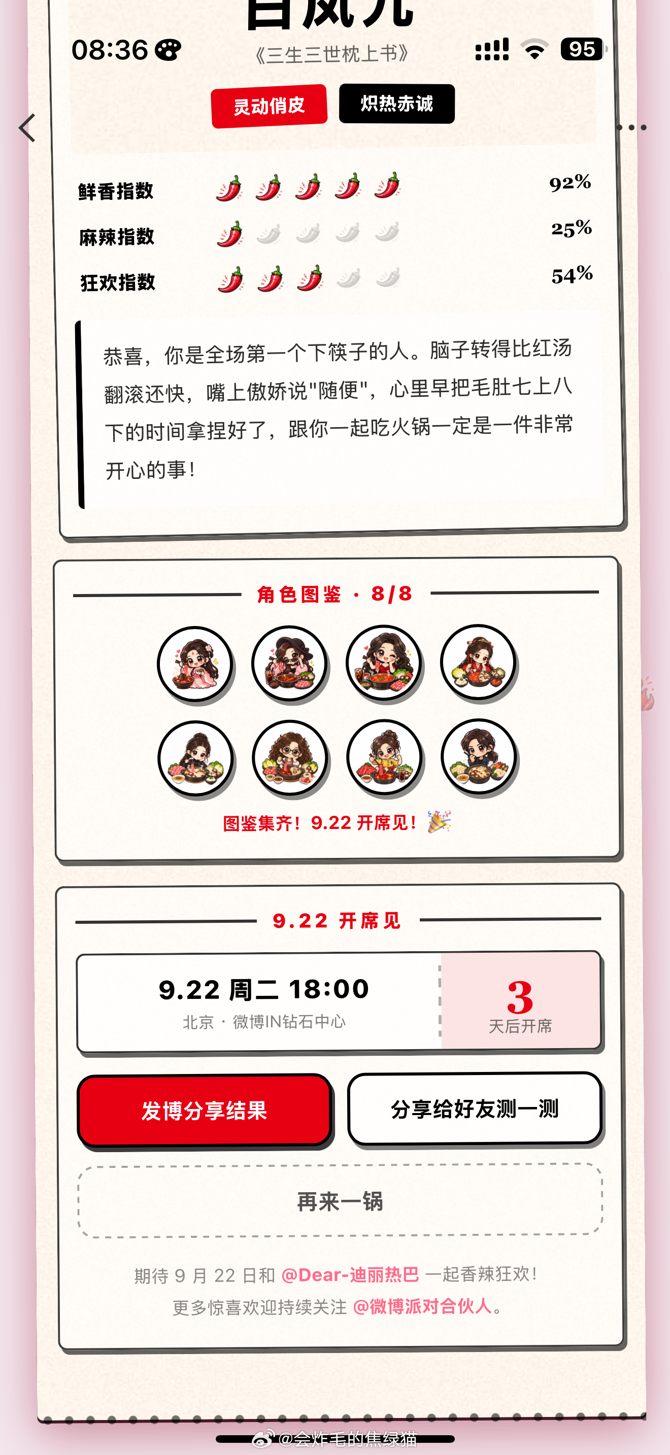 有啦 ​​​