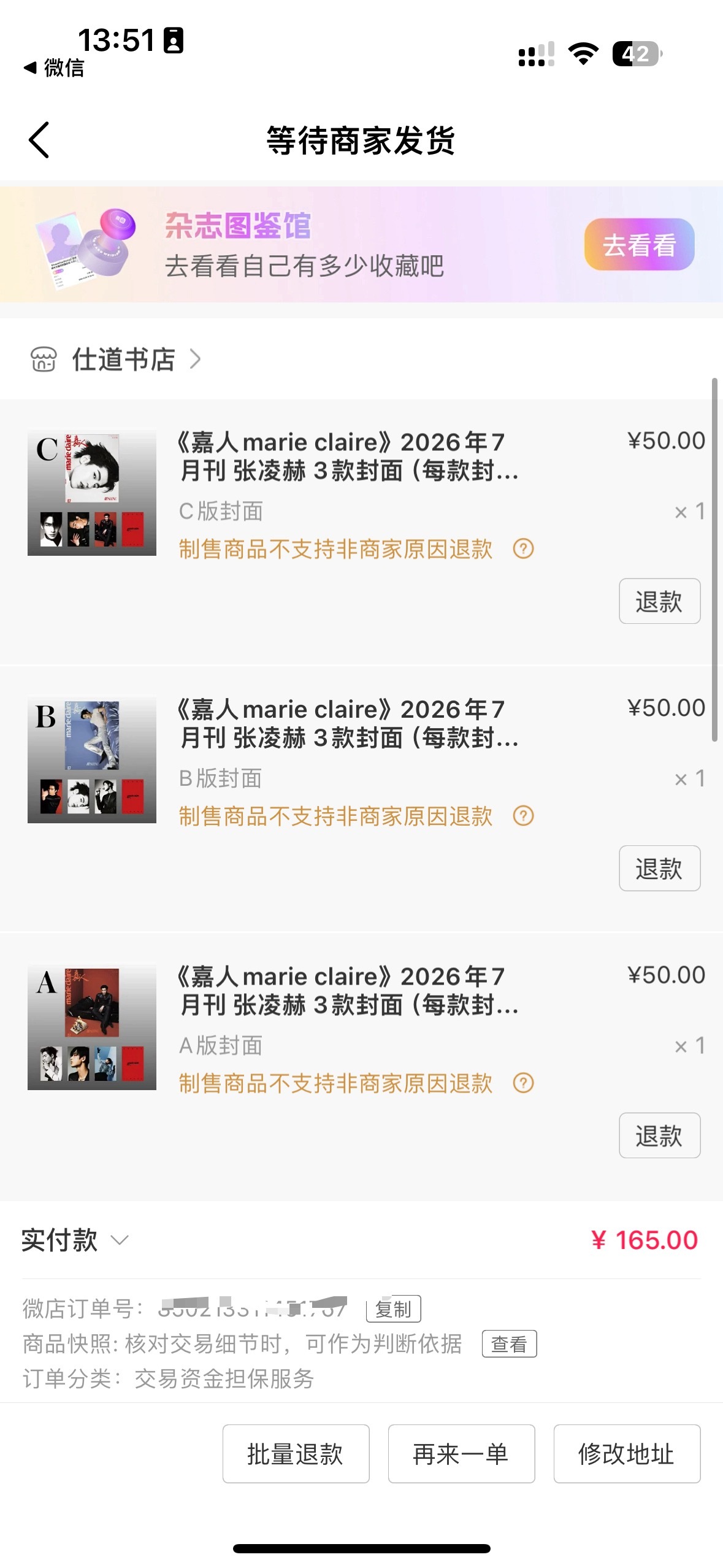 嘿嘿 