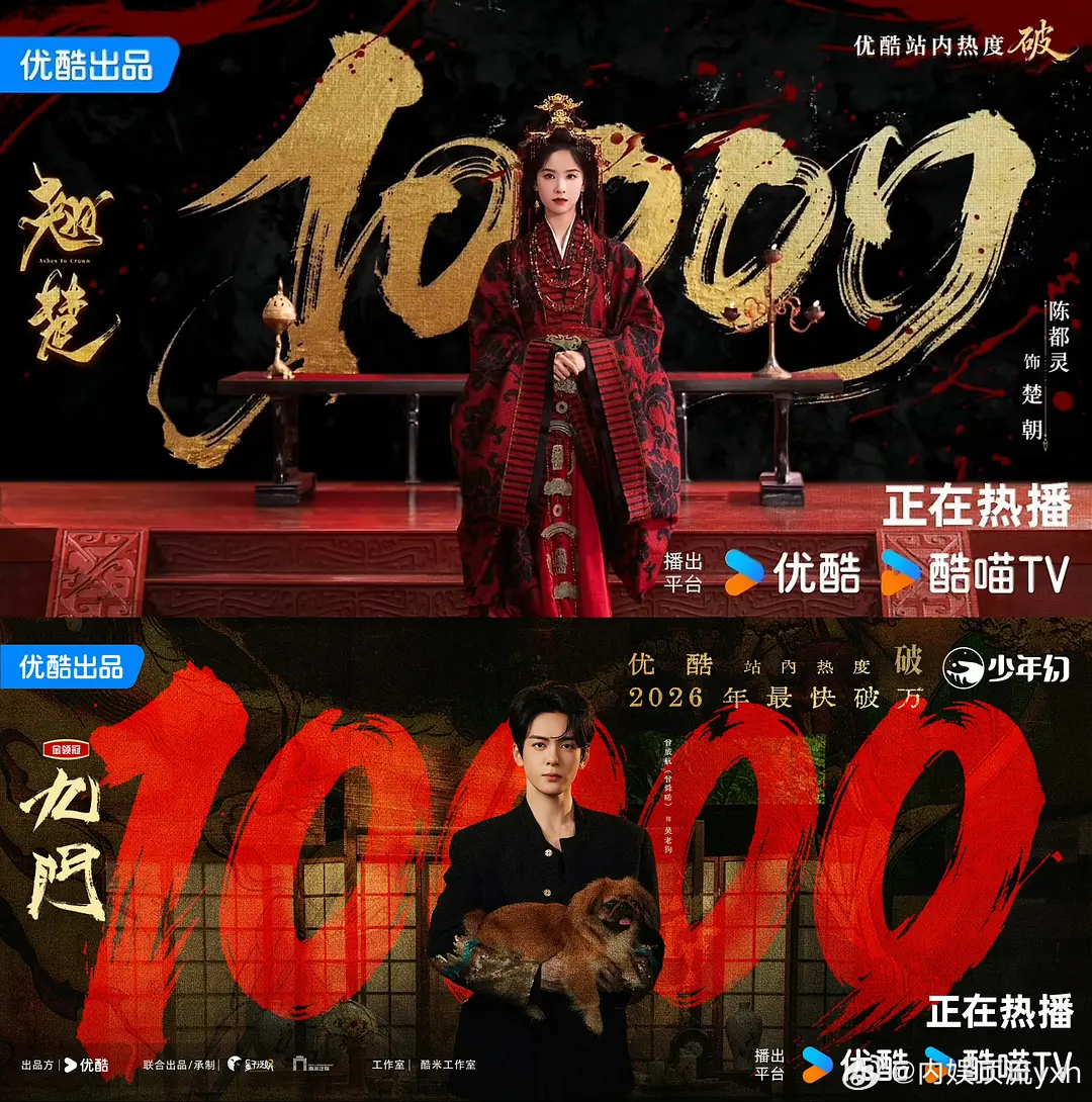 陈都灵、曾舜晞离开了《月鳞绮纪》依然是全集有广，所以月鳞绮纪到底是被哪个人拖累的