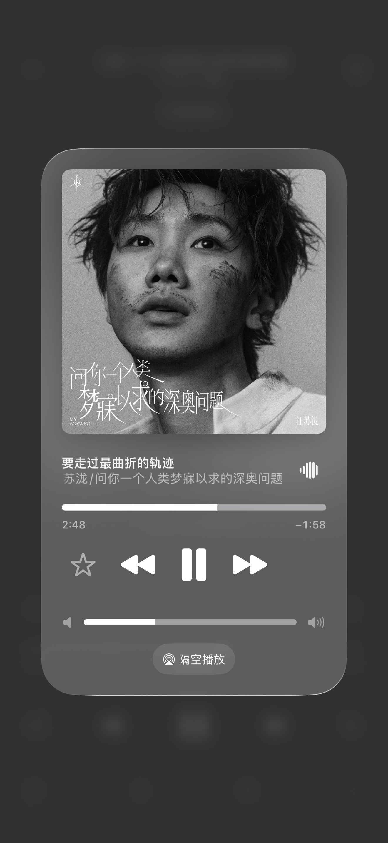 握草咋这么好听 